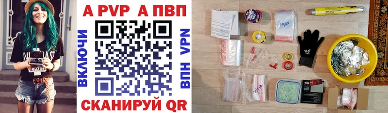 купить  цена  KRAKEN   мориарти клад  Ардатов  APVP кристаллы 