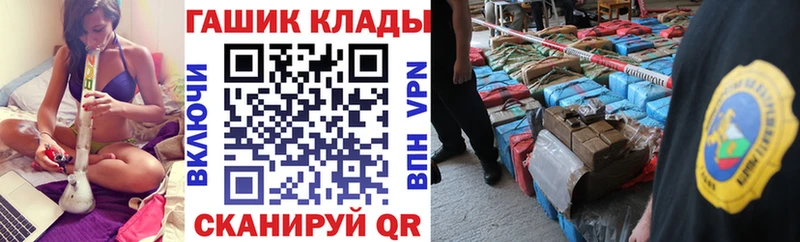 Гашиш Изолятор  закладка  Ардатов 