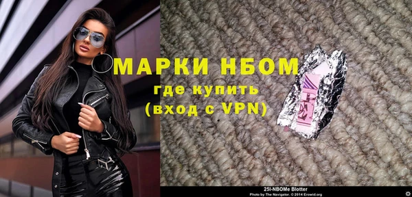 мескалин Елабуга