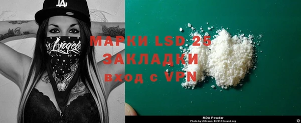 марки lsd Алзамай