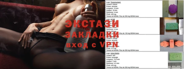 марки lsd Алзамай