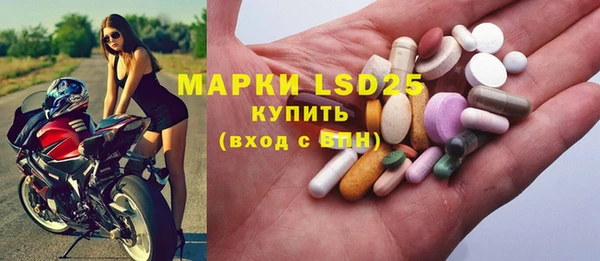 марки lsd Алзамай