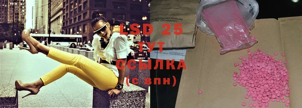 марки lsd Алзамай