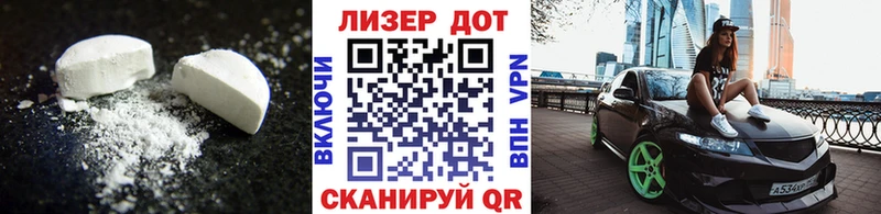 Лсд 25 экстази кислота  KRAKEN как войти  Ардатов 