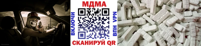 MDMA молли  Ардатов 