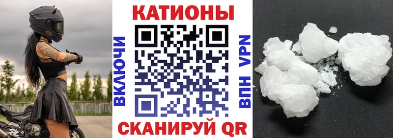 купить закладку  blacksprut онион  МЯУ-МЯУ mephedrone  Ардатов 