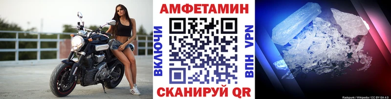 купить закладку  Ардатов  Первитин витя 