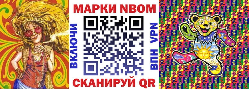 хочу наркоту  Ардатов  Наркотические марки 1500мкг 